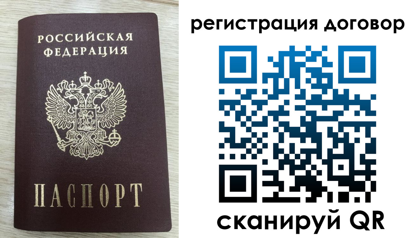 временная регистрация 2025 в Апшеронске
